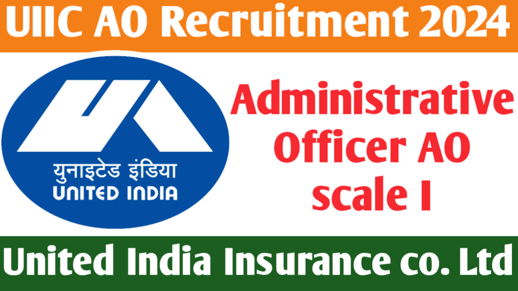 UIIC Administrative Officers Recruitment