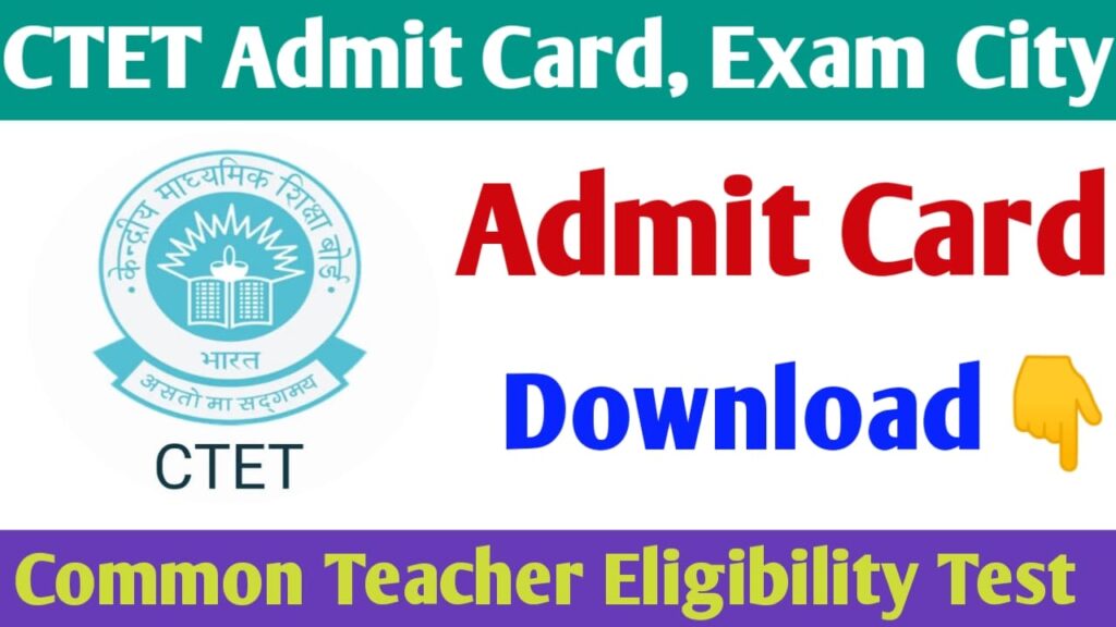 CTET Admit Card 2024 Download