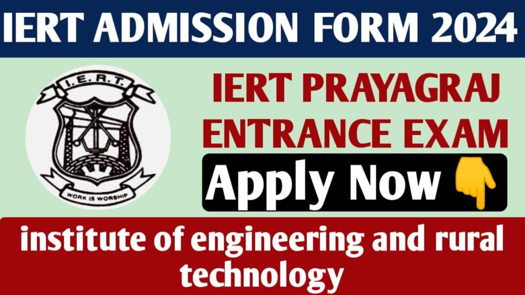 IERT Entrance Examination Online Admission Form 2024