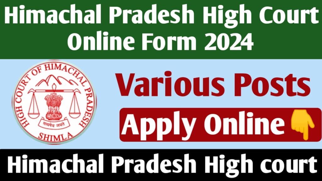 HP High Court Online Form 2024