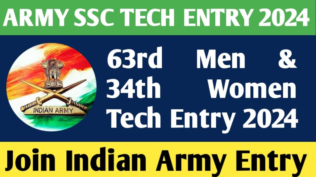 Army SSC Tech Entry Online Form 2024
