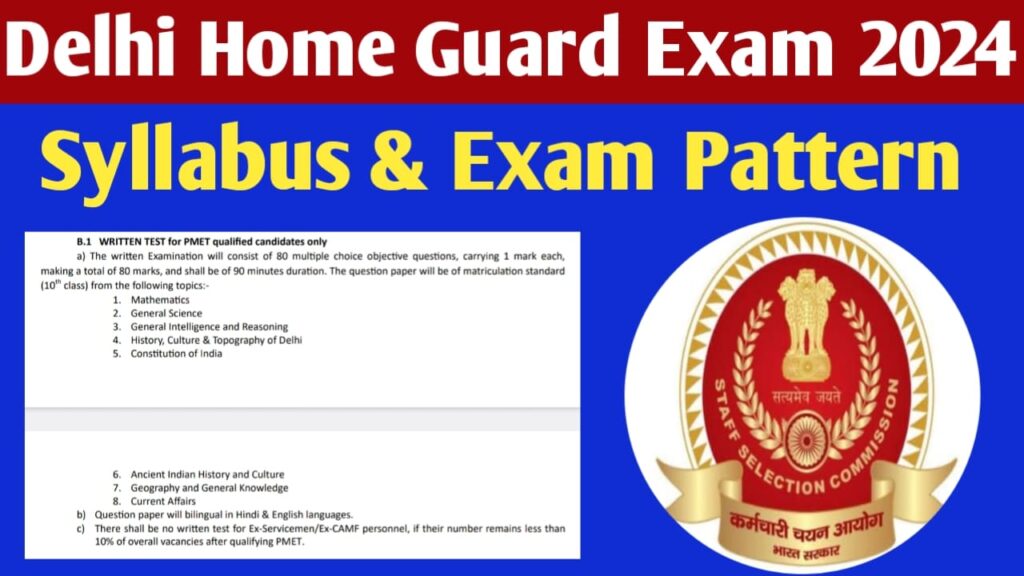Delhi Home Guard Syllabus and Exam Pattern 2024