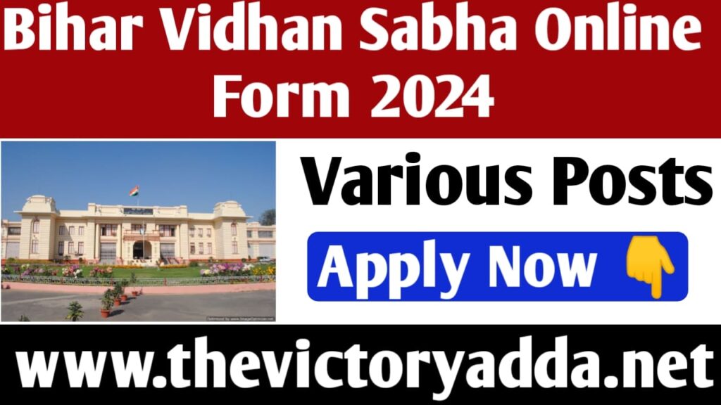 Bihar Vidhan Sabha Various Posts Online Form 2024