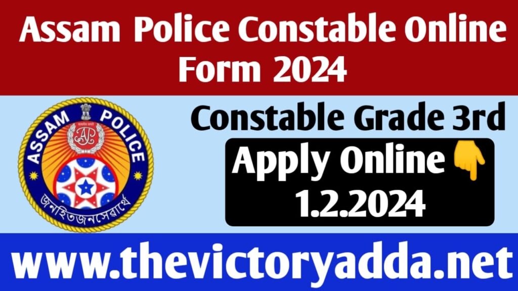 Assam Police Constable Online Form 2024