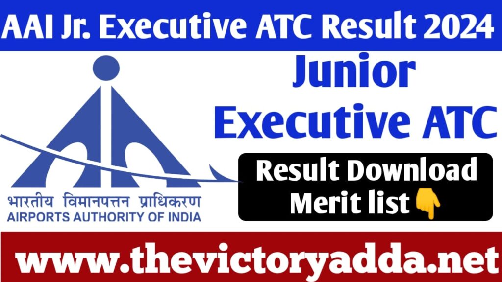 AAI Junior Executive ATC Result 2024