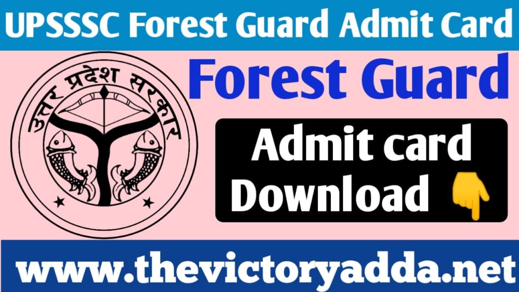 UPSSSC Forest Guard PET Admit Card 2024