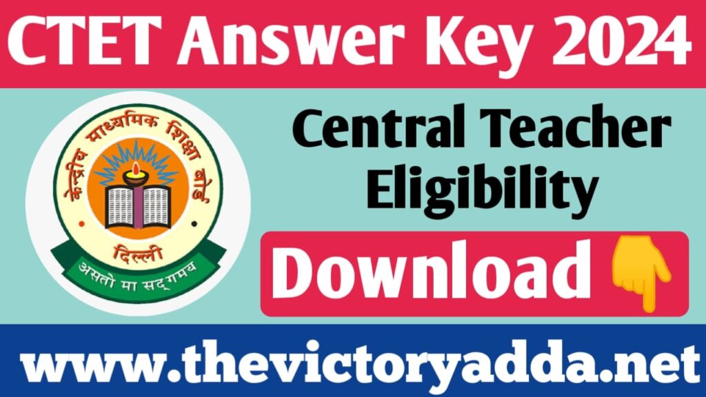 CTET Answer Key 2024 Download