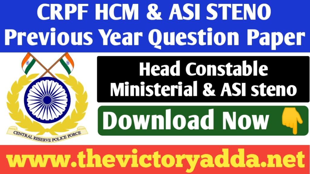 CRPF Head Constable Ministerial & ASI (Steno) 2023 Previous Years Question Papers
