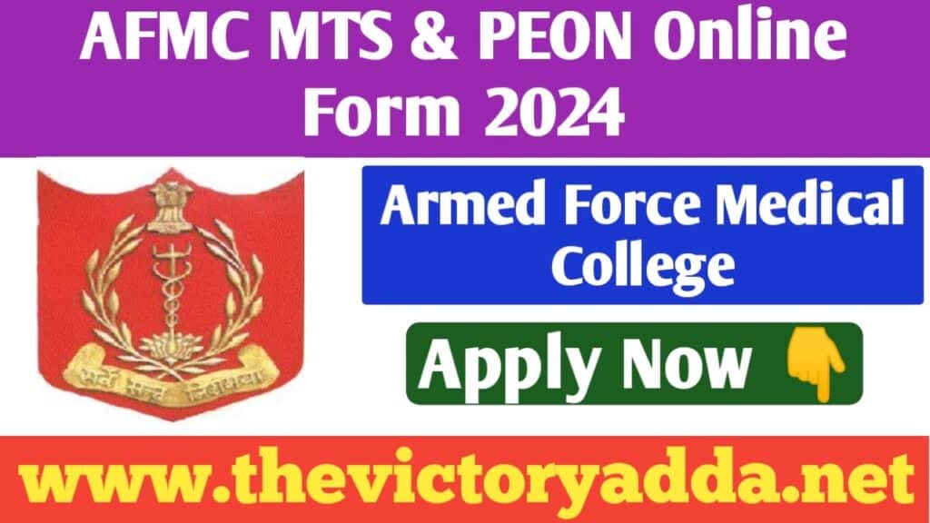 Armed Force AFMC MTS, Peon Online Form 2024
