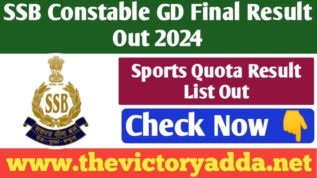 SSB Constable GD Sports Quota Final Result 2024