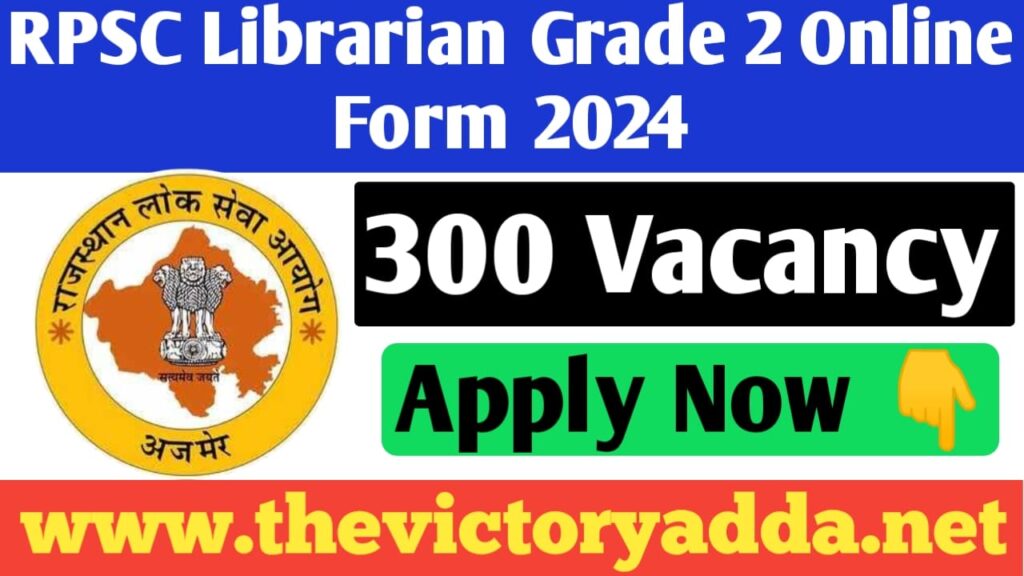 RPSC Librarian Online Form 2024