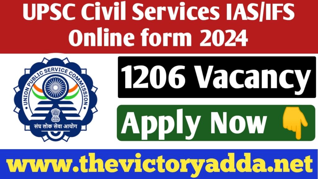 UPSC Civil Services Online Form 2024