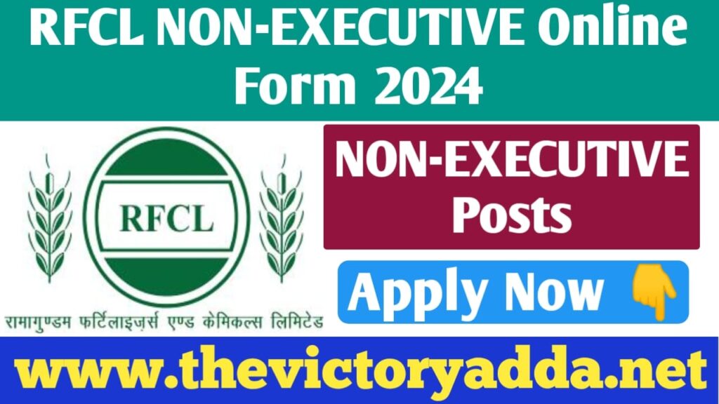 RFCL Non Executives Online Form 2024