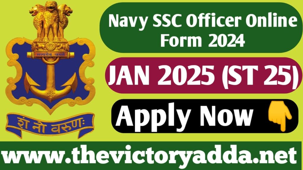 Indian Navy SSC Officer Online Form 2024
