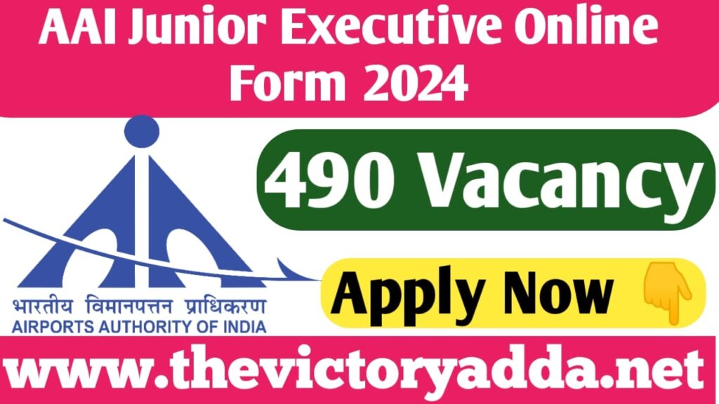 AAI Junior Executive Online Form 2024