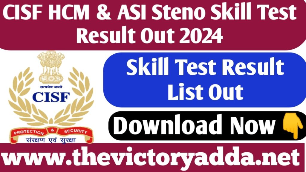 CISF HCM & ASI Steno Skill Test Result 2024
