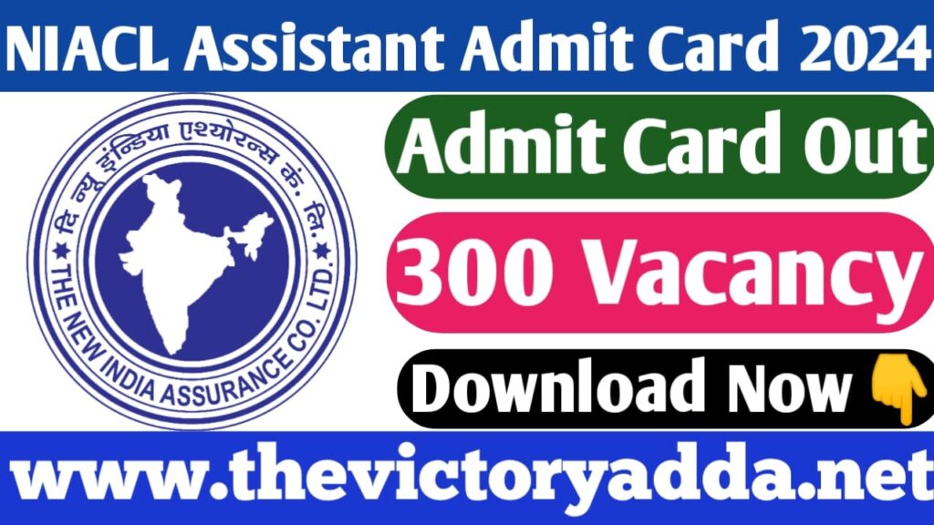 NIACL Assistant Exam Admit Card 2024