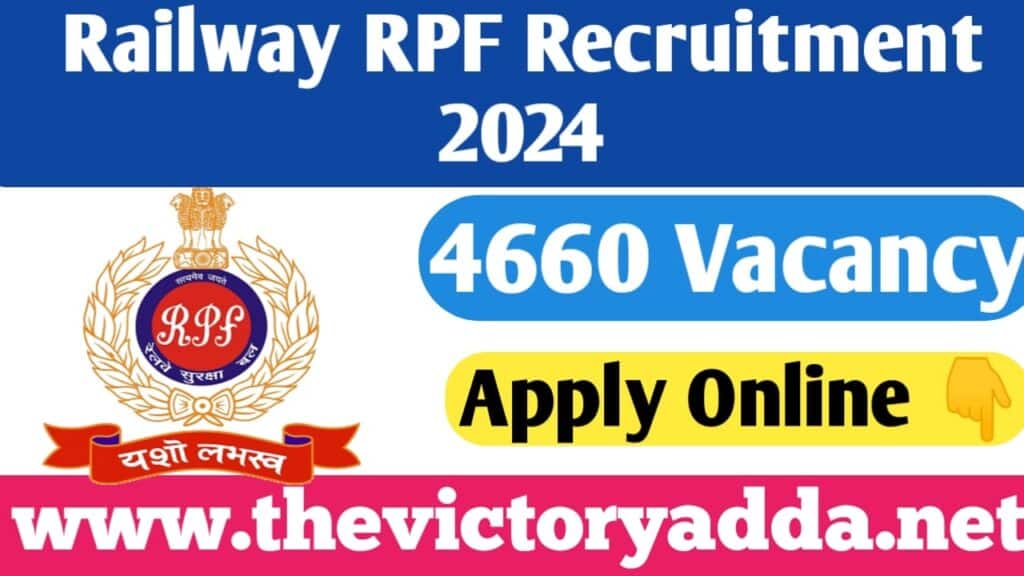 Railway RPF Recruitment 2024