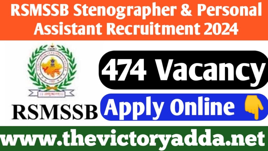 RSMSSB Stenographer and Personal Assistant Recruitment 2024