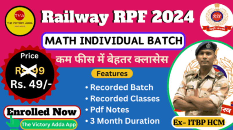 Railway RPF Constable/SI Correction Form 2024