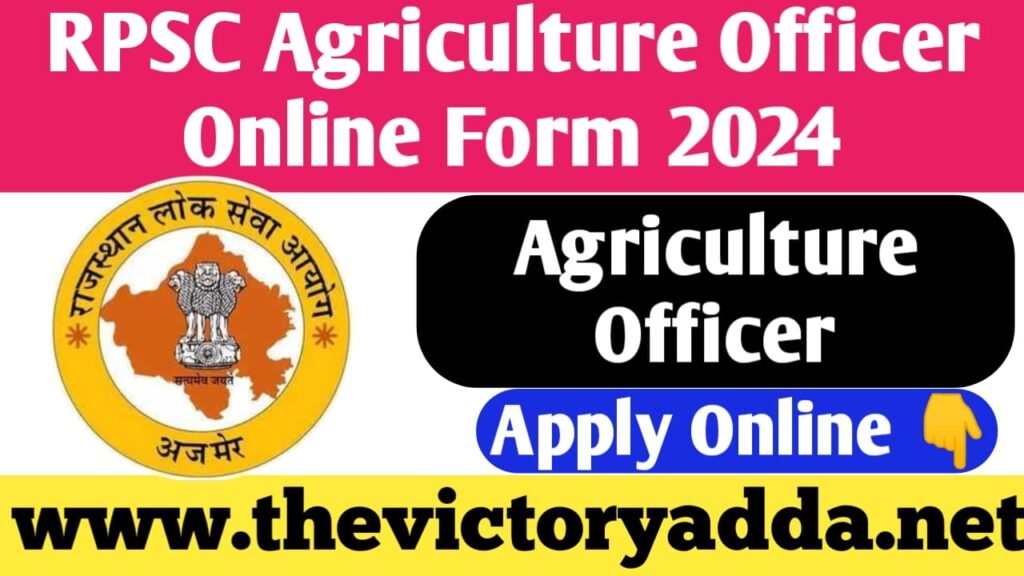 RPSC Agriculture Officer Recruitment 2024