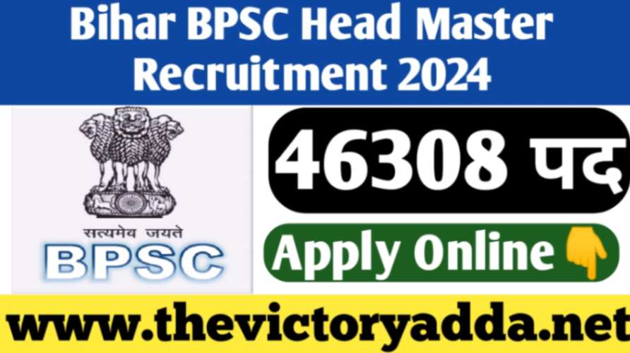 Bihar BPSC Head Master Recruitment 2024