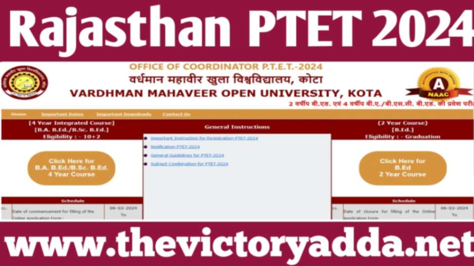 Rajasthan PTET Online Form 2024