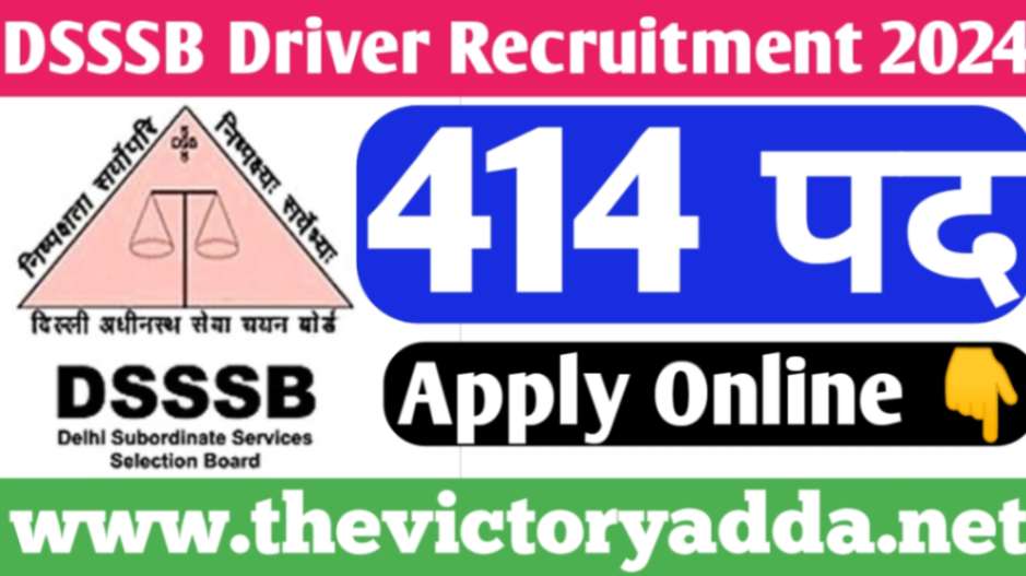 DSSSB Driver, Staff Car Driver Recruitment 2024