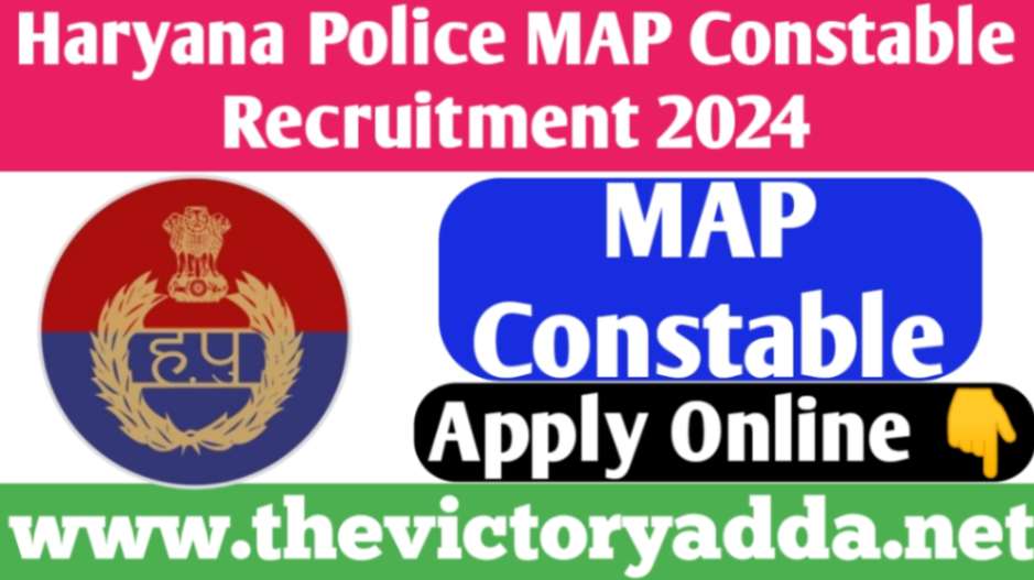 Haryana Police MAP Constable Recruitment 2024