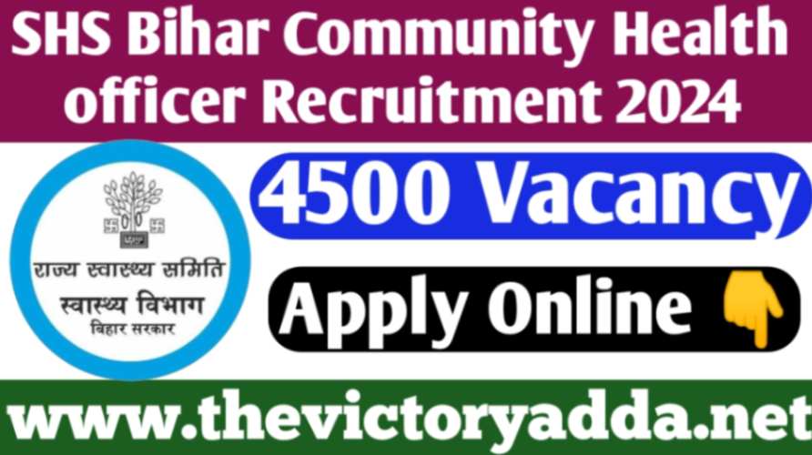 SHS Bihar Community Health Officer CHO Recruitment 2024