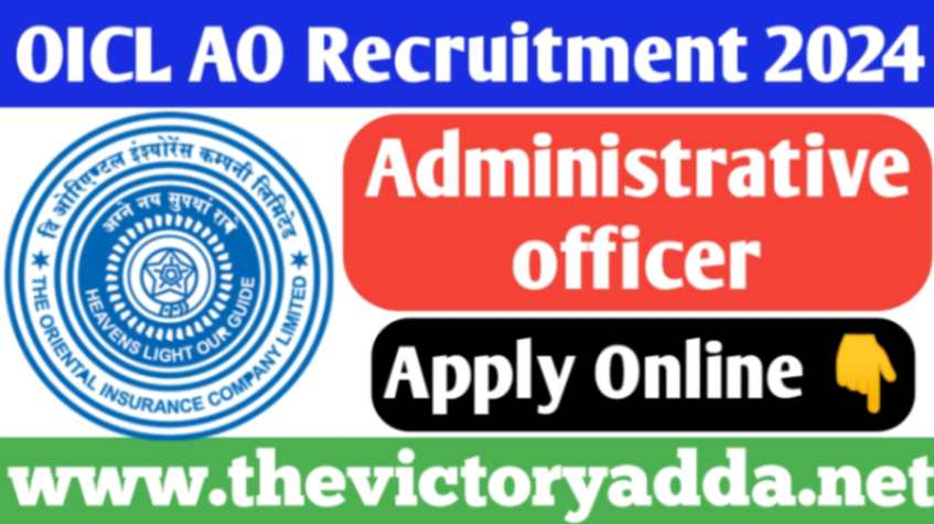 IOCL Administrative Officers AO Recruitment 2024