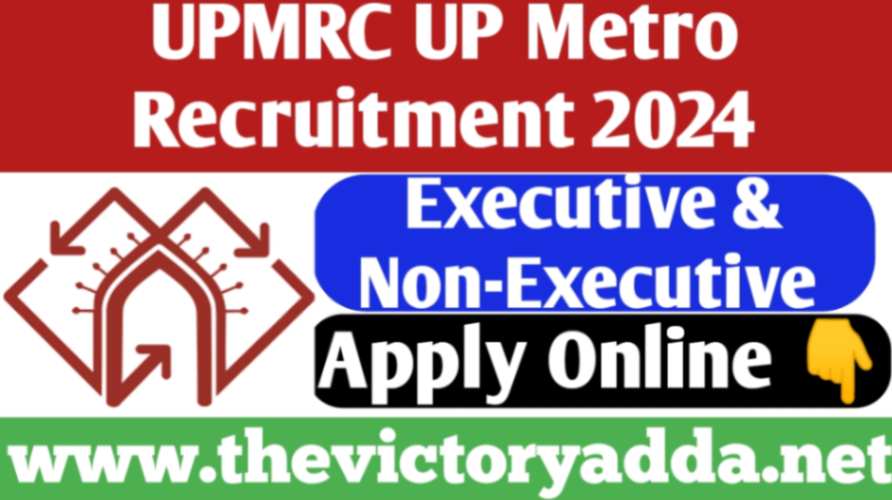 UPMRC UP Metro Recruitment 2024