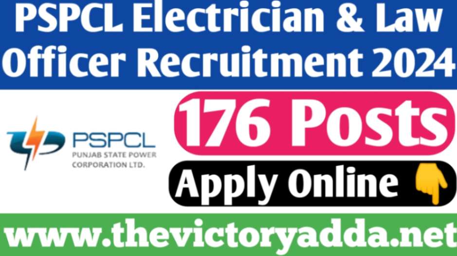 PSPCL Electrician Recruitment 2024