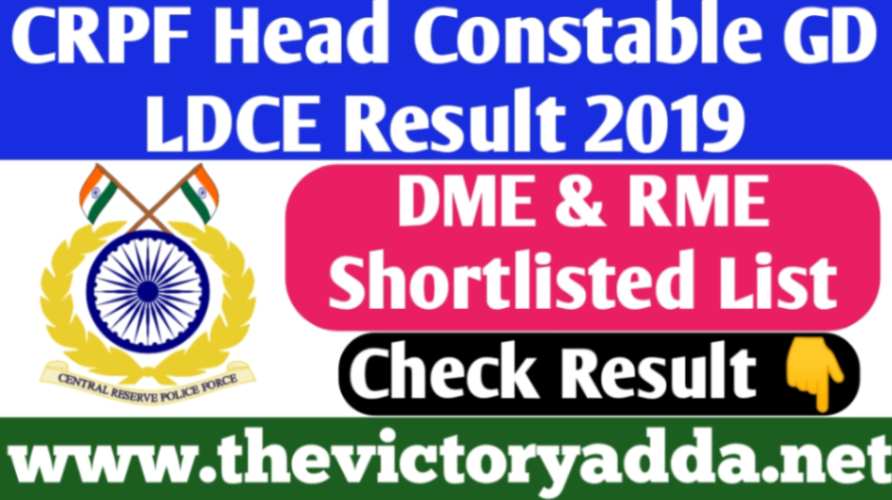 CRPF Head Constable GD (LDCE) 2019 Result