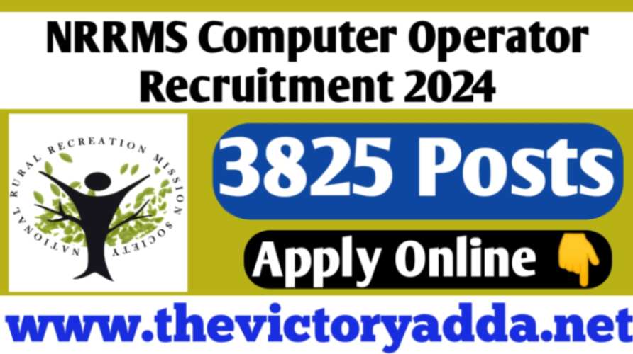 NRRMS Computer Operator Recruitment 2024