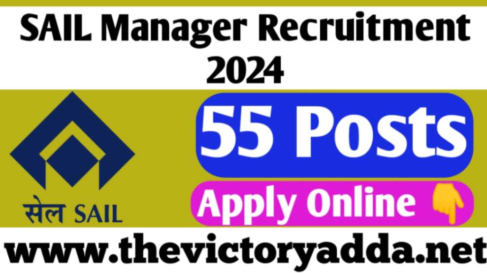 SAIL Manager Recruitment 2024