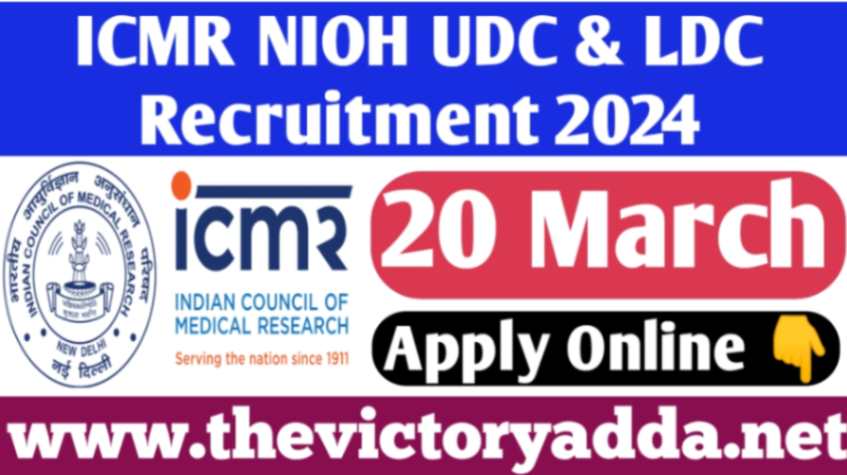 ICMR NIOH UDC & LDC Recruitment 2024