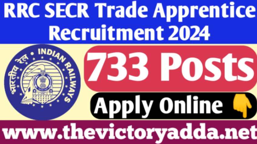 RRC SECR Trade Apprentice Recruitment 2024