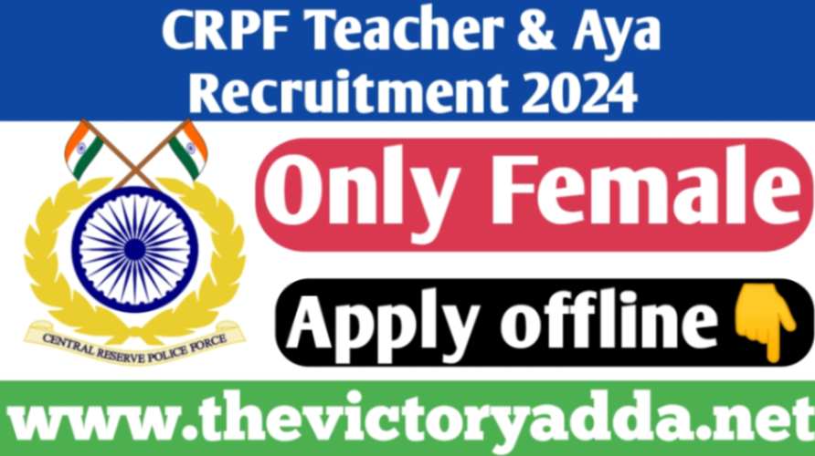 CRPF Teacher and Aya Recruitment 2024