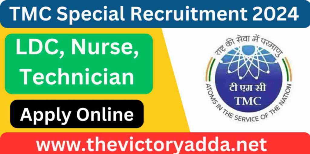 TMC LDC, Technician Recruitment 2024