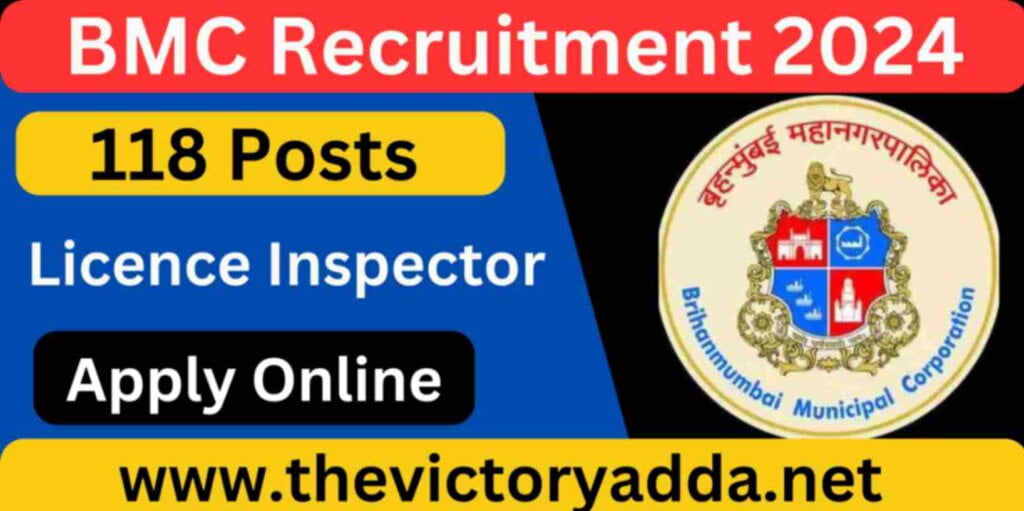 BMC Licence Inspector Recruitment 2024