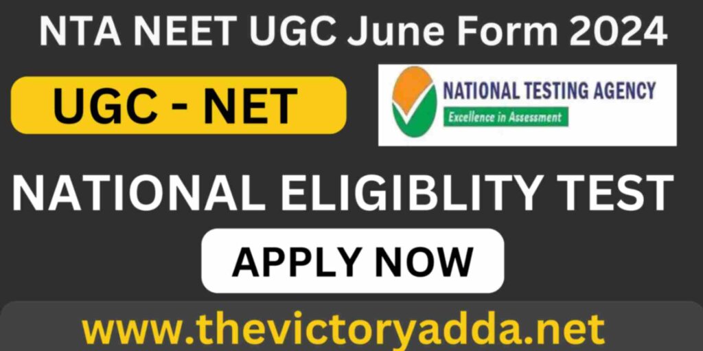 NTA UGC NET/JRF June Online Form 2024
