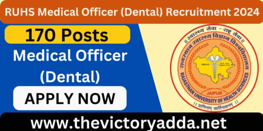 Rajasthan RUHS Medical Officer (Dental) Recruitment 2024