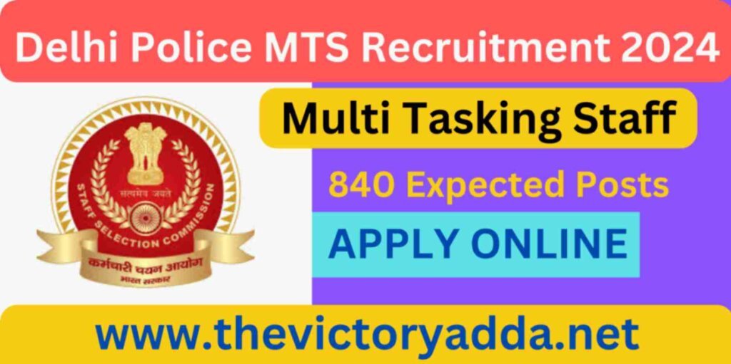 Delhi Police MTS Recruitment 2024 Up Coming