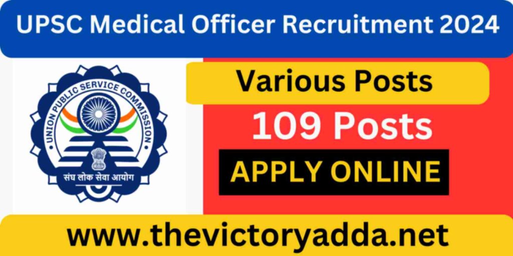 UPSC Medical Officer Recruitment 2024