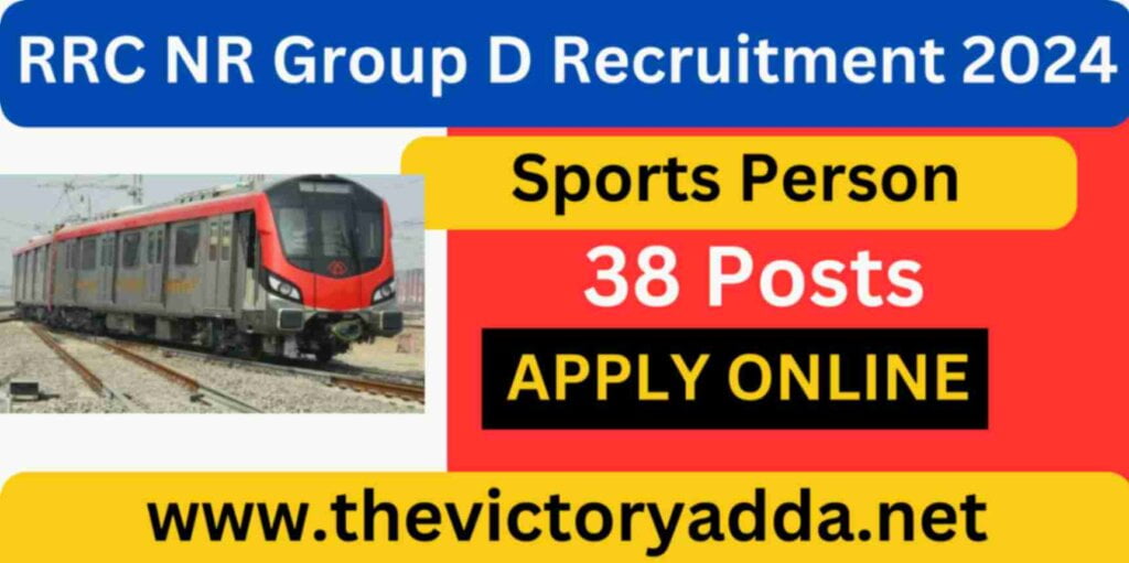 RRC NR Group D Sport Person Recruitment 2024