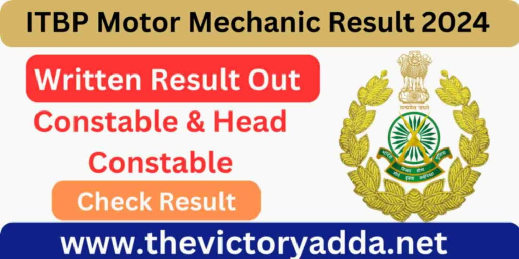 ITBP Motor Mechanic Result 2024