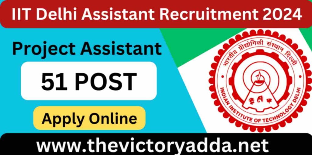 IIT Delhi Assistant Recruitment 2024