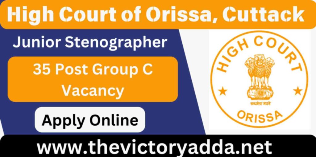 Orissa High Court Junior Stenographer Recruitment 2024
