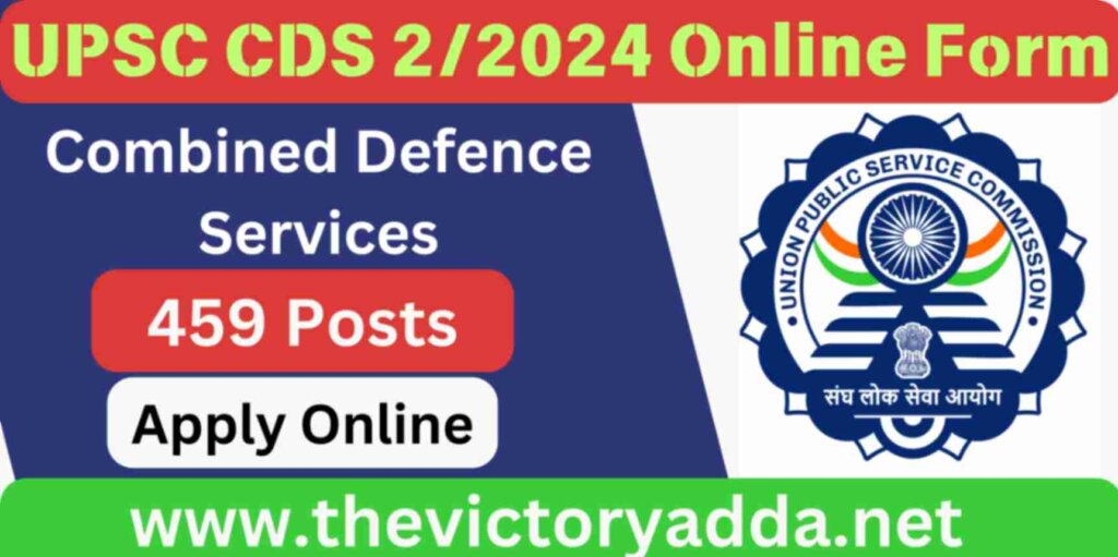 UPSC CDS 2/2024 Online Form 2024